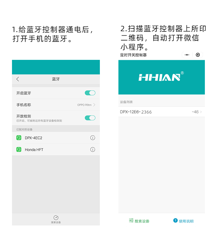 定時開關(guān)怎么設置時間